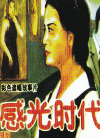 婷婷草